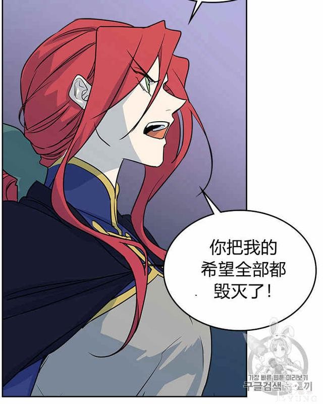 漫画：韩漫-她与野兽3-52.jpg
