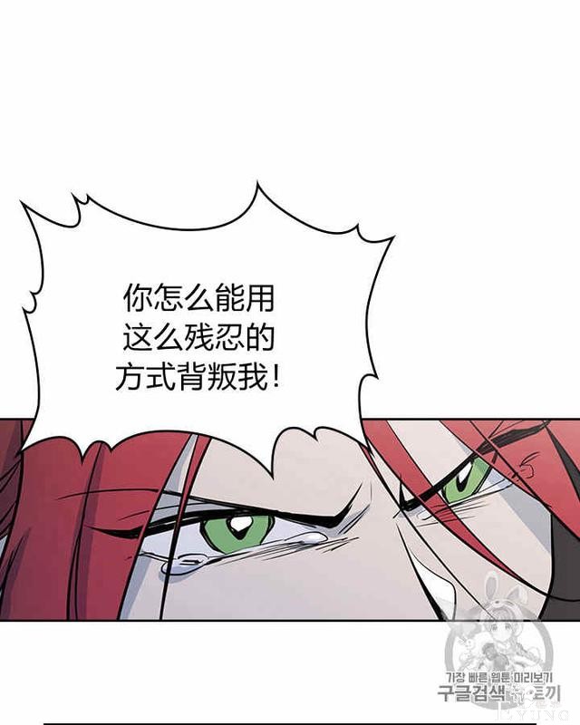 漫画：韩漫-她与野兽3-53.jpg
