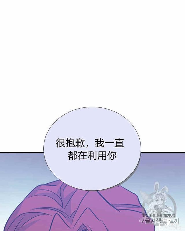 漫画：韩漫-她与野兽3-55.jpg