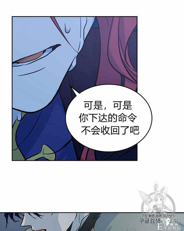 漫画：韩漫-她与野兽3-57.jpg