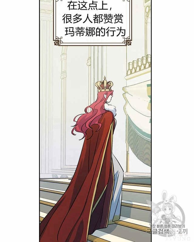 漫画：韩漫-她与野兽3-60.jpg