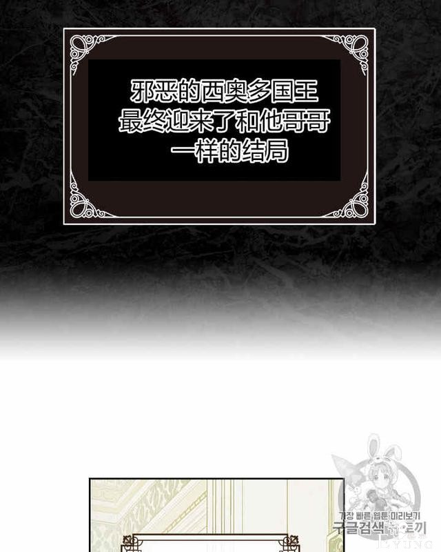 漫画：韩漫-她与野兽3-59.jpg