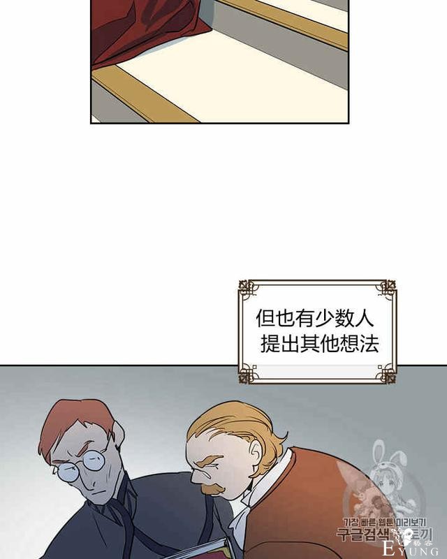 漫画：韩漫-她与野兽3-61.jpg