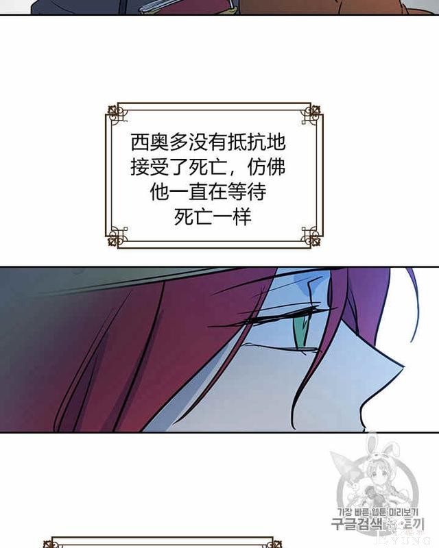 漫画：韩漫-她与野兽3-62.jpg