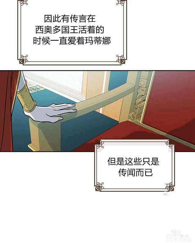 漫画：韩漫-她与野兽3-63.jpg