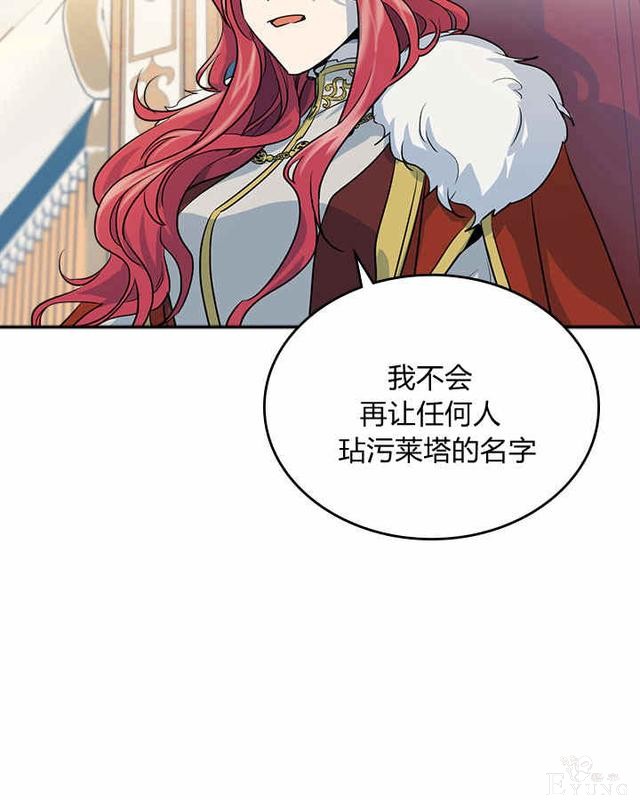 漫画：韩漫-她与野兽3-65.jpg