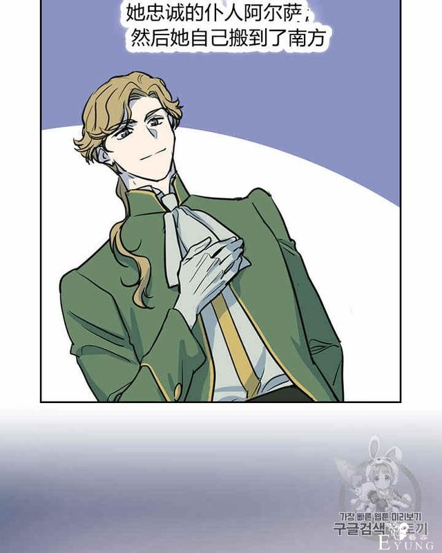 漫画：韩漫-她与野兽3-69.jpg