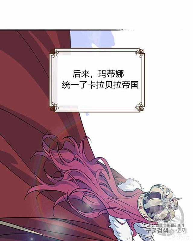 漫画：韩漫-她与野兽3-66.jpg