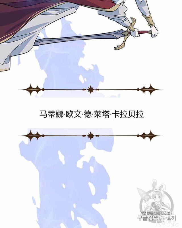 漫画：韩漫-她与野兽3-67.jpg