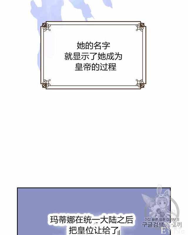 漫画：韩漫-她与野兽3-68.jpg