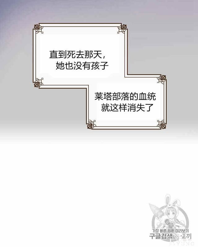 漫画：韩漫-她与野兽3-70.jpg