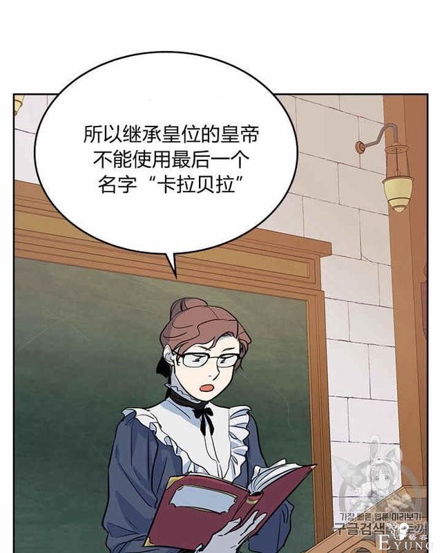 漫画：韩漫-她与野兽3-71.jpg