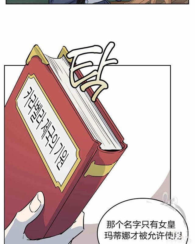 漫画：韩漫-她与野兽3-72.jpg
