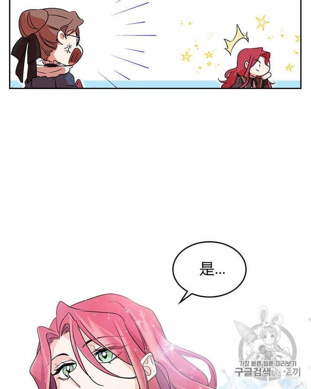 漫画：韩漫-她与野兽3-79.jpg