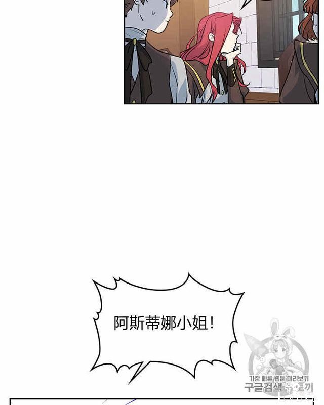 漫画：韩漫-她与野兽3-78.jpg
