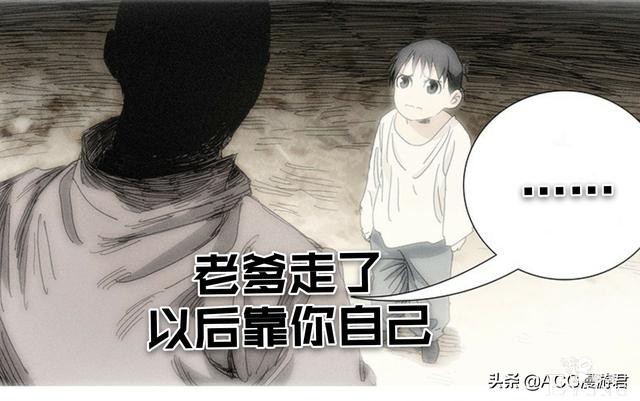 一人之下：张予徳跑哪去了？为何他爹这么强而自己却当了缩头乌龟-1.jpg