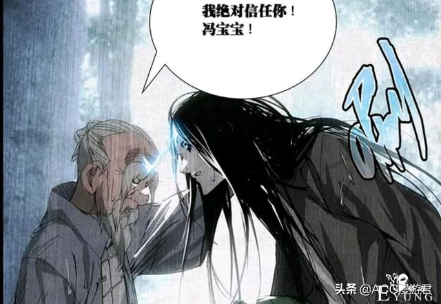 一人之下：张予徳跑哪去了？为何他爹这么强而自己却当了缩头乌龟-3.jpg
