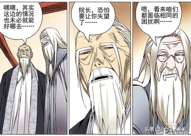 一人之下：张予徳跑哪去了？为何他爹这么强而自己却当了缩头乌龟-6.jpg