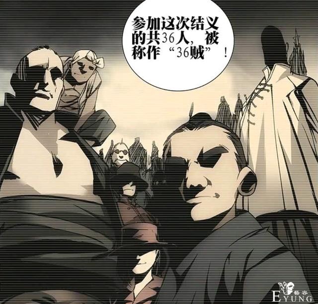 一人之下：张予徳跑哪去了？为何他爹这么强而自己却当了缩头乌龟-7.jpg