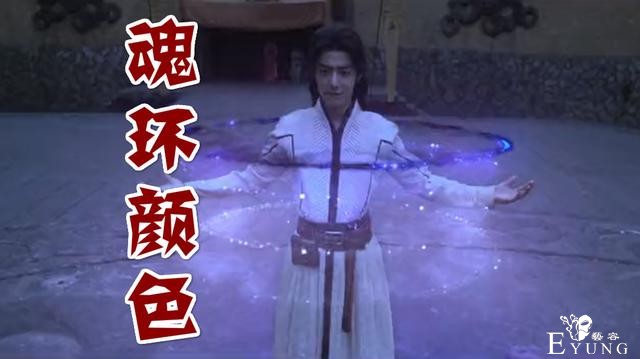 真人版《斗罗大陆》解禁，动画党吐槽唐三，魂骨魂环锤子一言难尽-1.jpg