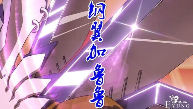 新数码宝贝：千年老二迎来春天，兽人平行进化，钢翼加鲁鲁真霸气-5.jpg
