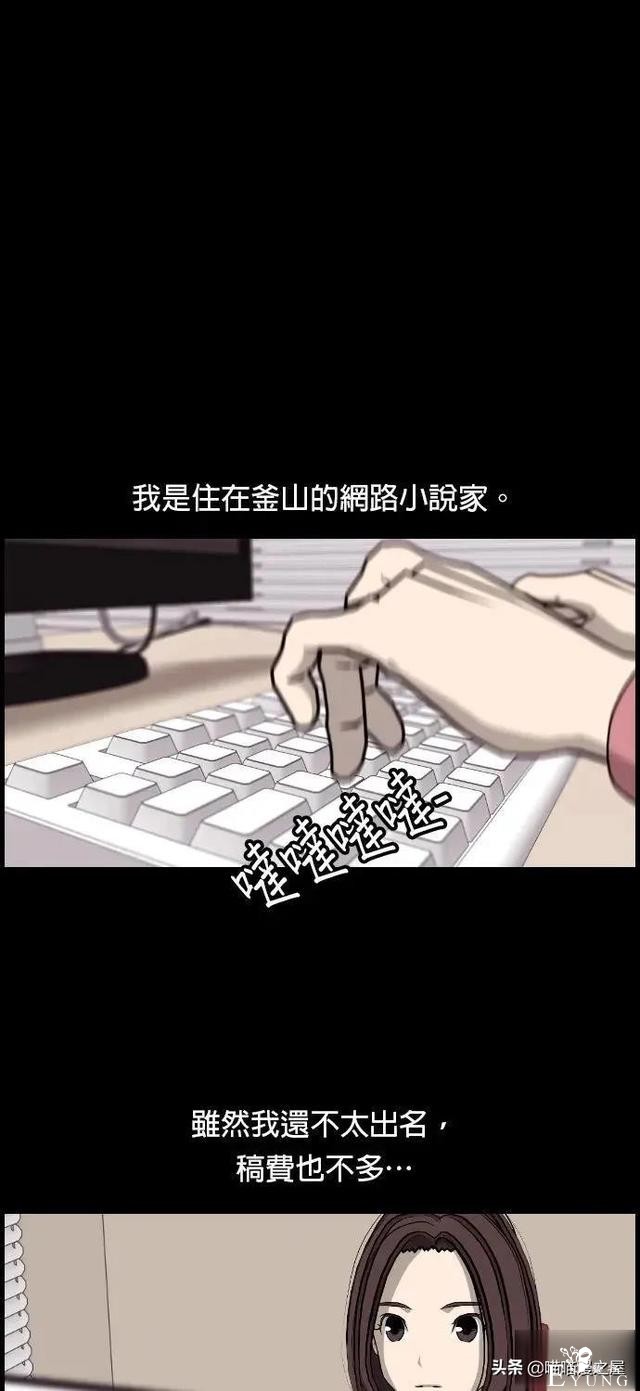 「韩漫惊悚」总会发生奇怪事情的老旧电梯-1.jpg