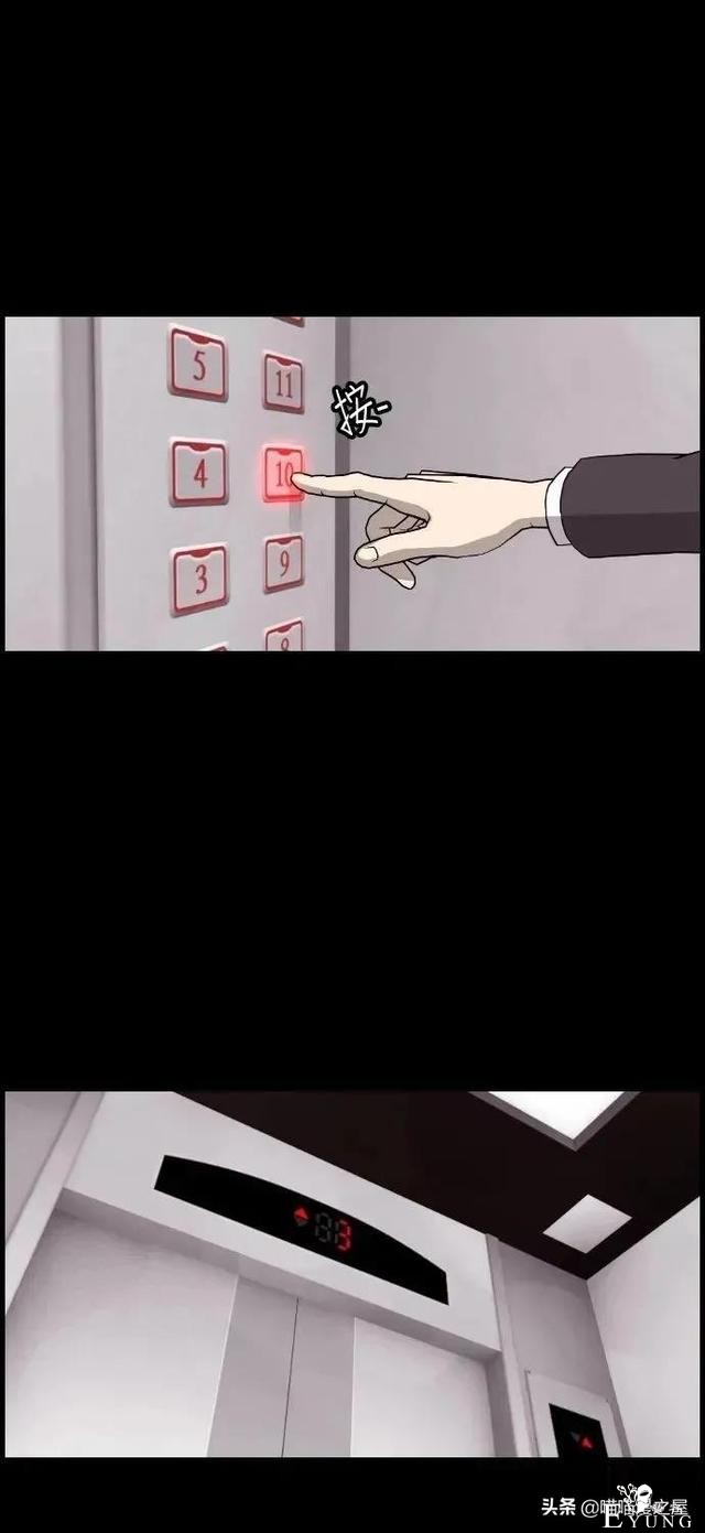 「韩漫惊悚」总会发生奇怪事情的老旧电梯-12.jpg
