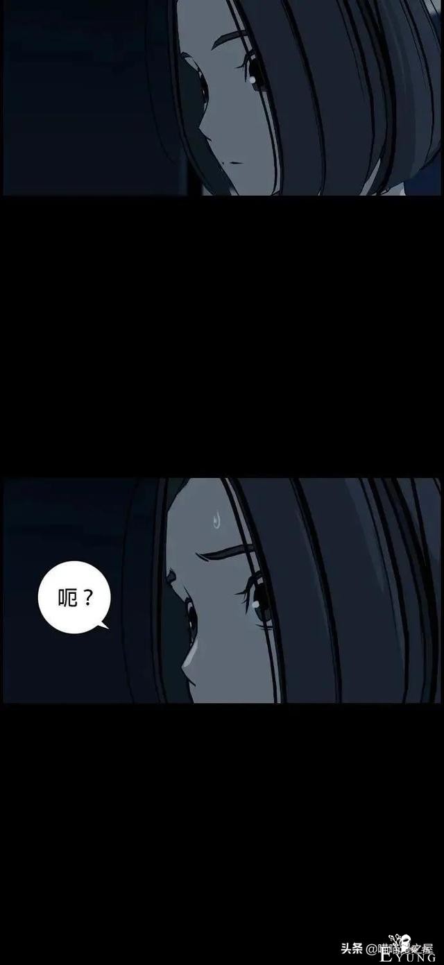 「韩漫惊悚」总会发生奇怪事情的老旧电梯-22.jpg