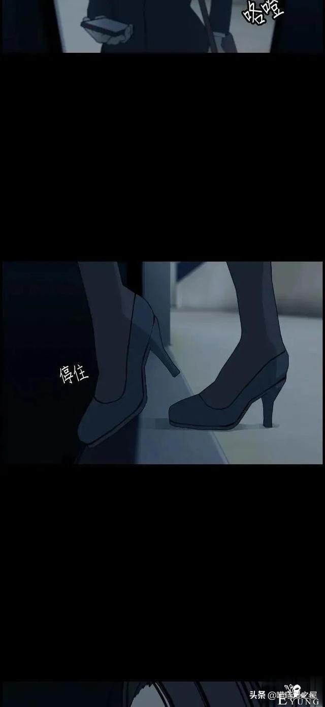 「韩漫惊悚」总会发生奇怪事情的老旧电梯-21.jpg