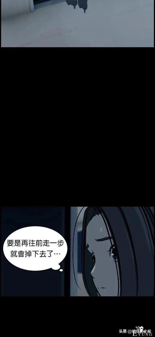 「韩漫惊悚」总会发生奇怪事情的老旧电梯-24.jpg