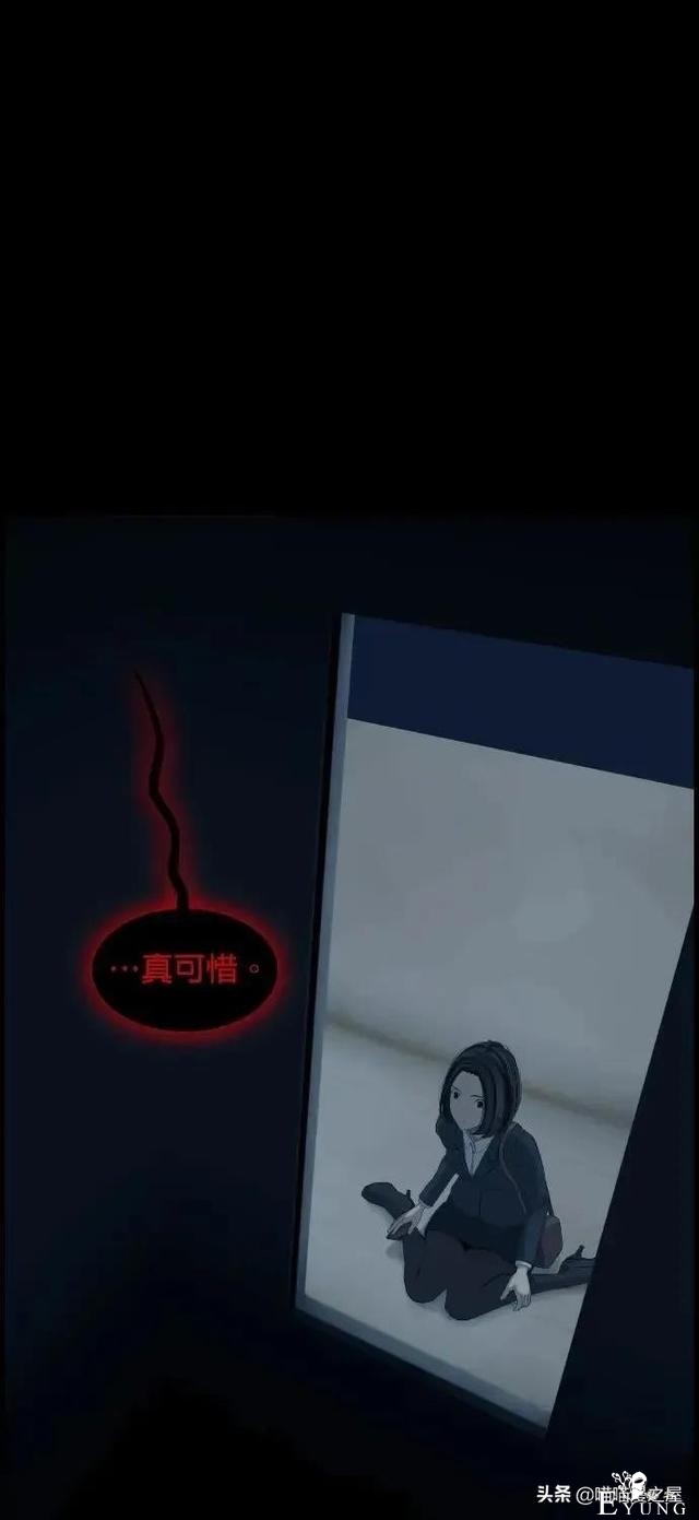 「韩漫惊悚」总会发生奇怪事情的老旧电梯-29.jpg