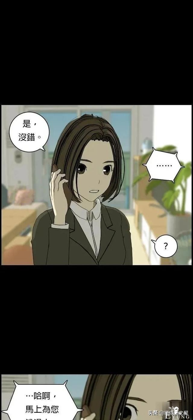 「韩漫惊悚」总会发生奇怪事情的老旧电梯-33.jpg