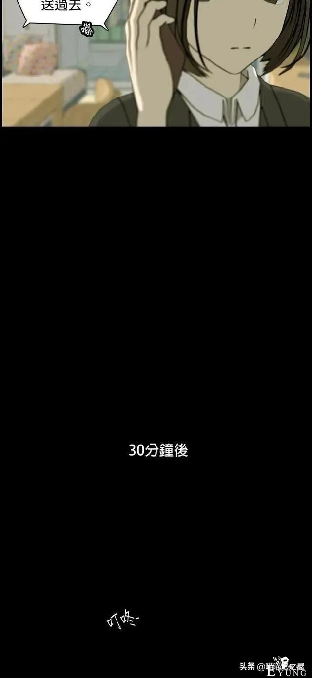 「韩漫惊悚」总会发生奇怪事情的老旧电梯-34.jpg