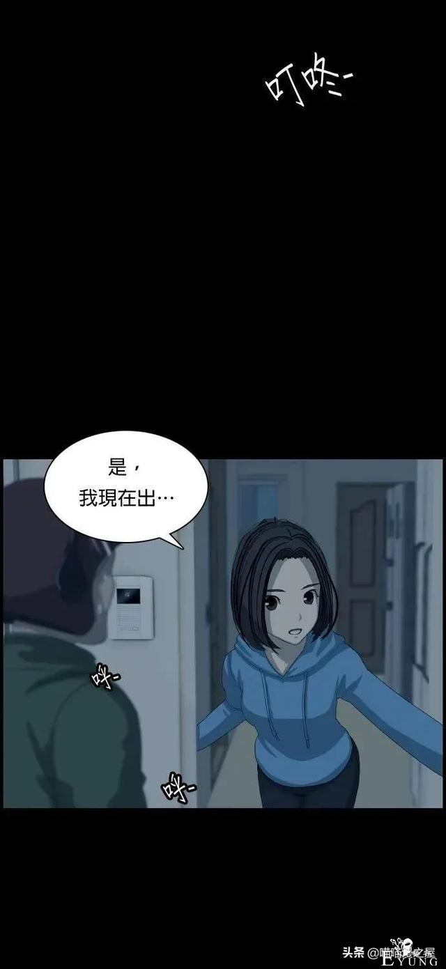 「韩漫惊悚」总会发生奇怪事情的老旧电梯-35.jpg