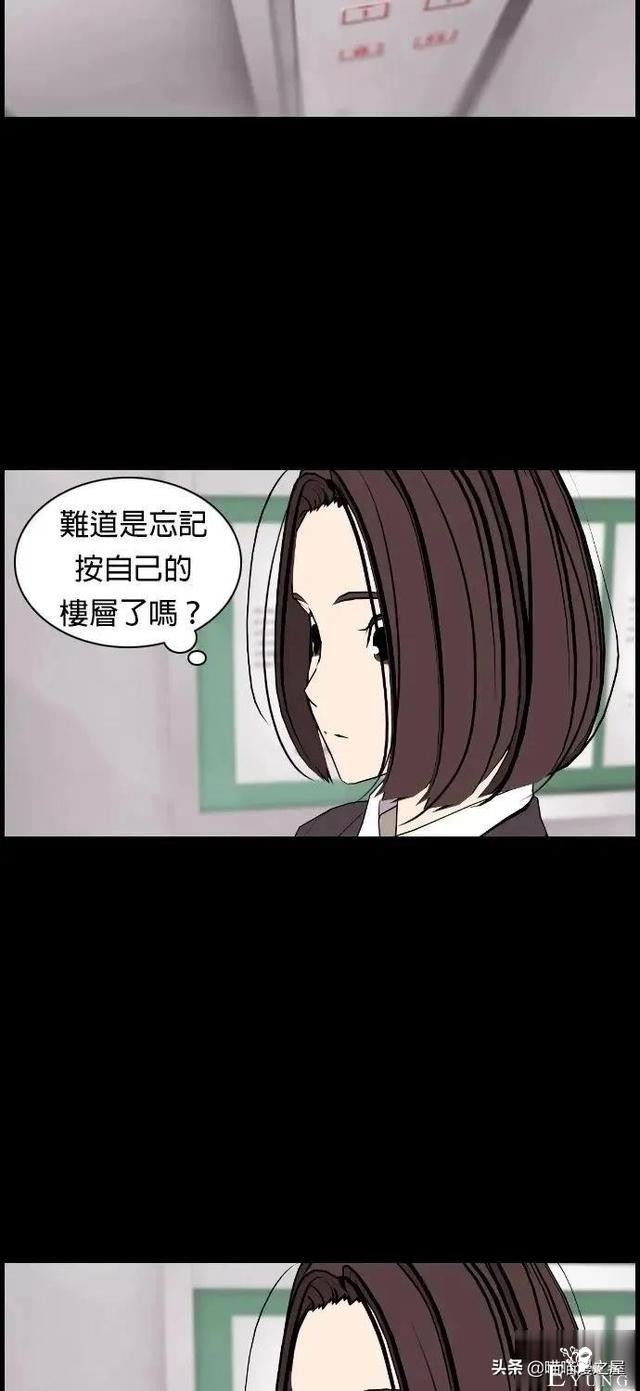 「韩漫惊悚」总会发生奇怪事情的老旧电梯-50.jpg