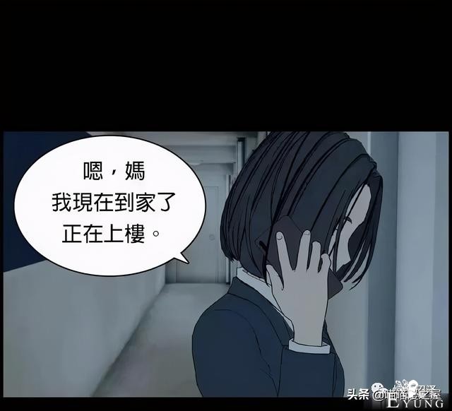 「韩漫惊悚」总会发生奇怪事情的老旧电梯-53.jpg