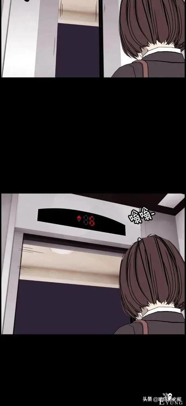 「韩漫惊悚」总会发生奇怪事情的老旧电梯-61.jpg