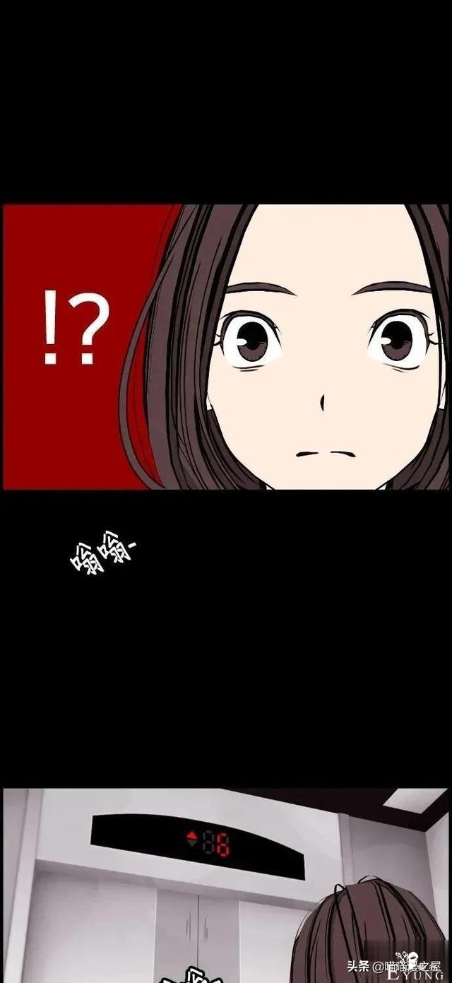 「韩漫惊悚」总会发生奇怪事情的老旧电梯-63.jpg