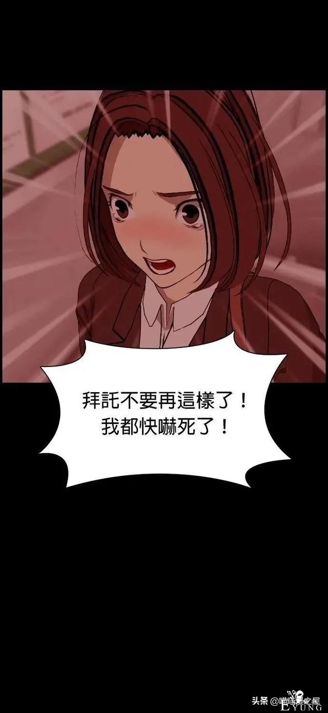 「韩漫惊悚」总会发生奇怪事情的老旧电梯-92.jpg