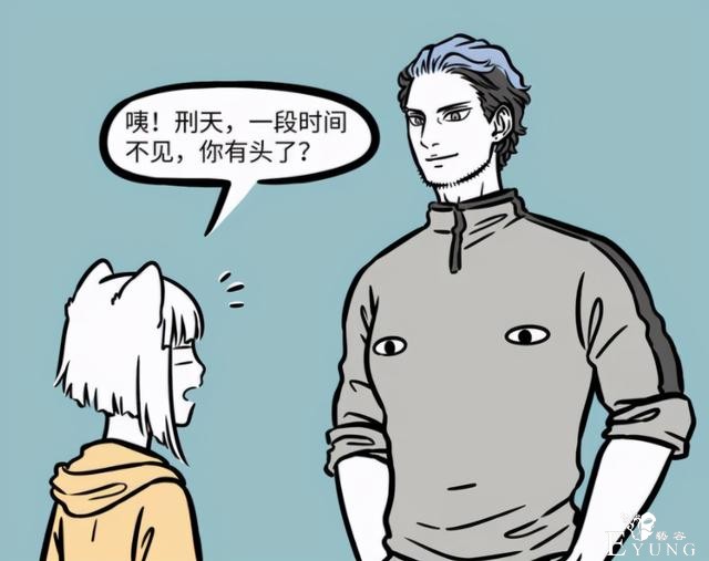 非人哉刑天再次回归，有力回击老人被抛弃传闻，还和自己的头合体-1.jpg