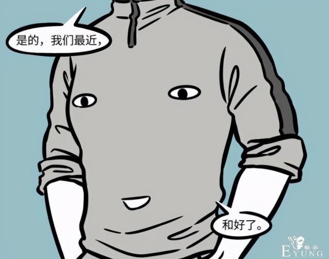 非人哉刑天再次回归，有力回击老人被抛弃传闻，还和自己的头合体-2.jpg