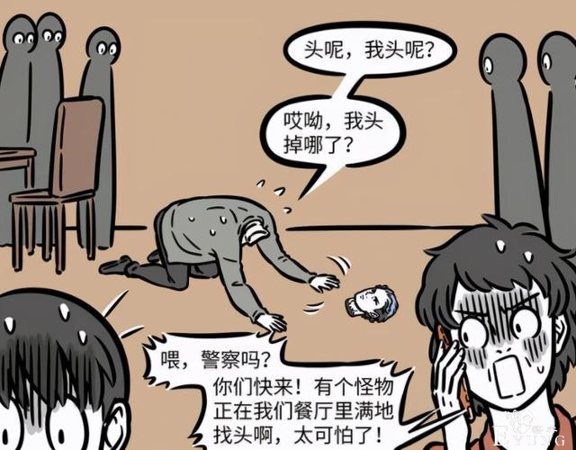 非人哉刑天再次回归，有力回击老人被抛弃传闻，还和自己的头合体-8.jpg
