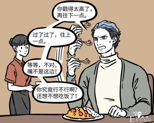 非人哉刑天再次回归，有力回击老人被抛弃传闻，还和自己的头合体-6.jpg