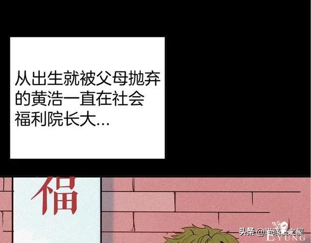 「人性中漫」黑影-1.jpg
