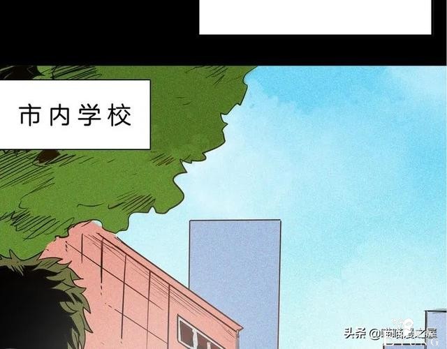 「人性中漫」黑影-4.jpg