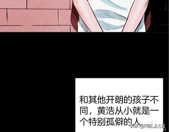 「人性中漫」黑影-3.jpg