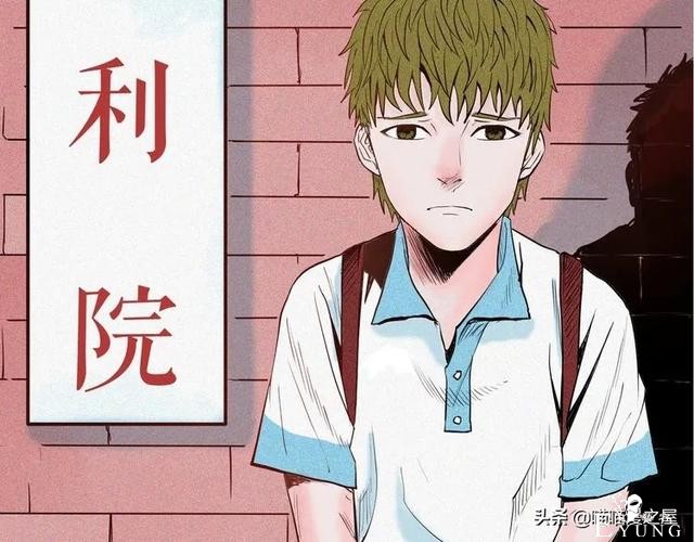 「人性中漫」黑影-2.jpg