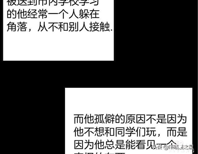 「人性中漫」黑影-6.jpg