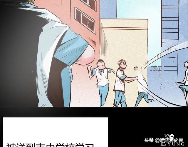 「人性中漫」黑影-5.jpg