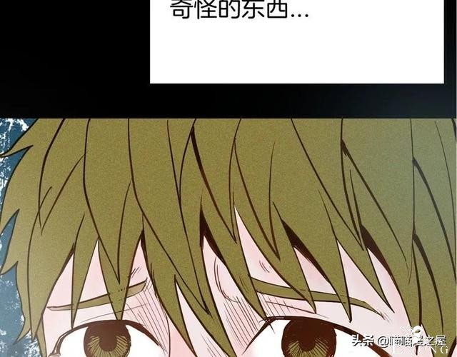 「人性中漫」黑影-7.jpg